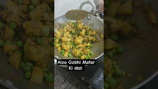 Aloo Gobhi Gravy Sbzi kaise banate hai #aloo #gobhi #gobhisabji #winter #shorts #shortvideo #dinner