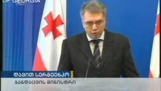 სასწრაფო--სამედიცინო დახმარება სახელმწიფოს დაქვემდებარებაში გადავა