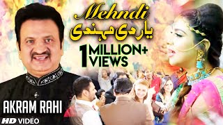 Akram Rahi - Mehndi (Full Video Song)