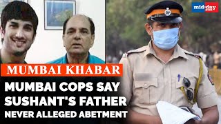 Mumbai cops say Sushant Singh Rajput's father never alleged abetment | 20% Water cut in Mumbai