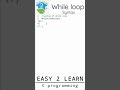 while loop♾️ syntax | c programming | #shorts #cprogramming #clanguage