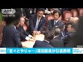 自民・鴻池議員が政界引退へ　安倍政権に苦言も 18 05 10