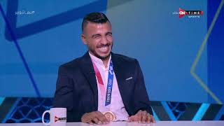 ملعب ONTime - كيشو وحديث عن دور "خطيبته التونسية" لاعبة المصارعة في دعمه معنويا