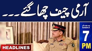 Samaa News Headlines 7 PM | Army Chief In Action | 29 Feb 2024 | SAMAA TV