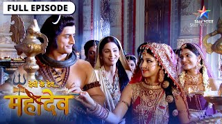 Devon Ke Dev Mahadev | Mahadev-Parvati ne liye vivaah ke vachan |देवों के देव महादेव Episode 193-194