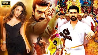 Ram Charan, Kiara Advani Superhit Malayalam Dubbed Action Full Movie | Super Bengali Films