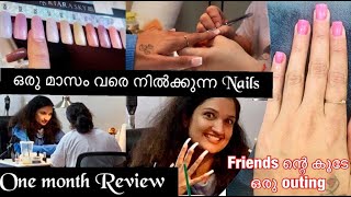 ഒരു മാസം വരെ നിൽക്കുന്ന Nails |Acrylic Nails | one month Review