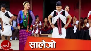 Salaijo |  Raju Gurung & Kalpana Gurung