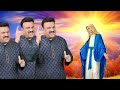 new masihi geet 2023 maa mariyam di chunni thallay muhammad ali full video song