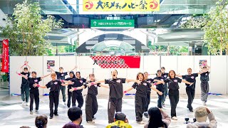 [4K] 桃山学院教育大学 ダンスサークル BEATS　大阪メチャハピー祭 2024