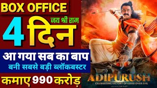 adipurush box office collection, Prabhas, Kriti Sanon, Saif Ali Khan, adipurush worldwide collection