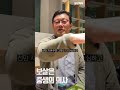 생생톡톡 보살은 중생의 의사 _231127