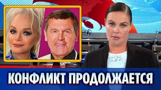 Конфликт Долиной и Новикова получил продолжение || Новости Шоу-Бизнеса Сегодня