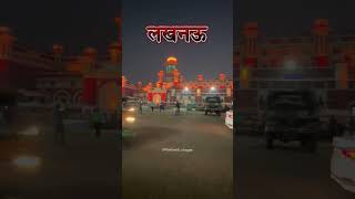 Charbagh railway station #lucknow #charbaghrailwaystation #charbaghstation #station #viralshorts