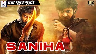 सनिहा Saniha | New Release Hindi Dubbed Movie | South New Movies | Latest Hindi Movies