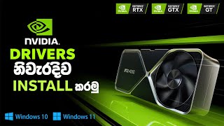 How to Download \u0026 Install NVIDIA Graphic Drivers - NVIDIA Driver Install in Sinhala