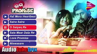 Love Promise Jukebox | Full Audio Songs | Jaya, Rakesh | New Odia Movie 2018