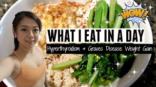 WHAT I EAT IN A DAY TO LOSE WEIGHT | HYPERTHYROIDISM & GRAVES DISEASE WEIGHT GAIN