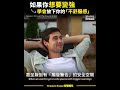 如果你想要變強 ► 你必須學會放下「不舒服感」 nir eyal 尼爾‧艾歐（中英字幕）