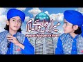 Meeran Waliyon Ke Imam || Muhammad Owais Attari || || Manqabat2024 || Mefil e Jashn e Siddiq Akbar
