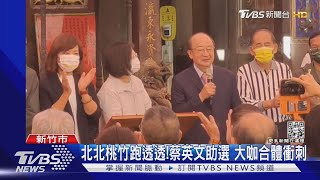 柯建銘突道歉!訴內心話 Sorry:柯P.高虹安｜TVBS新聞