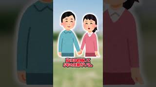 【2ch面白いスレ】最近の旦那にムカついていることwww【2chショート】【ゆっくり解説】#Shorts