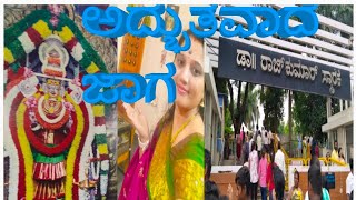 ಬಂಡಿ ಮಹಾಕಾಳಮ್ಮ #ಒಂದ್ಸಲ ಈ places ಗೆ ಹೋಗ್ಬನ್ನಿ # ನಿಜವಾಗ್ಲೂ ಮನಸ್ಸಿಗೆ ನೆಮ್ಮದಿ ಸಿಗುತ್ತೆ #youtube #viral #