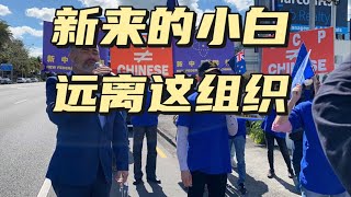 【喵爷单口相声】1，5.11草案再解读2，小白需要远离的组织3，走线群的日常花边故事#移民 #美国 #庇护