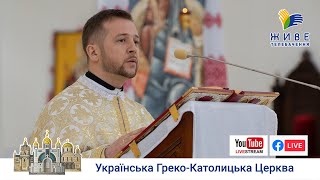 Свято Святого Миколая 19 грудня | Проповідь о. Романа Славича у Патріаршому соборі