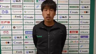 楠美圭史選手試合後インタビュー