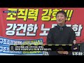 산재 은폐 기획 4편 정부·수사기관 책임도 크다