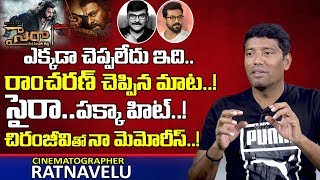 సైరా సినిమా కొన్ని సీన్స్..| Cinematography Ratnavelu about Sye Raa Movie | Chiranjeevi | Ram Charan