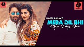 Mera Dil Bhi Kitna Pagal Hai | Mamta Sharma | Hindi Love Song | New Song 2021 | Saajan Song |