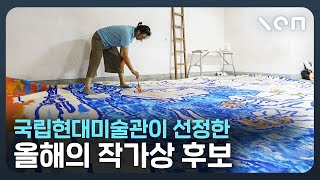 “30년 외길인생” 끝에 한국미술계를 뒤흔든 화가 ㄷㄷ