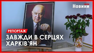 Він серед творців Конституції та Кримінального Кодексу. У Харкові вшанували пам'ять Василя Тація