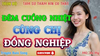 Chuyện đêm khuya là ngủ ngon tới sáng : YÊU CHỊ ĐỒNG NGHIỆP GÓA CHỒNG | Chuyện đời thực xã hội.