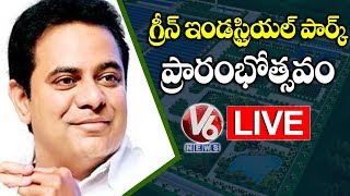 KTR LIVE || TSIIC-TIF MSME Green Industrial Park Inauguration || V6 Telugu News