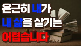 기독교와 불교를 오가며 성장했던 한 사람의 이야기