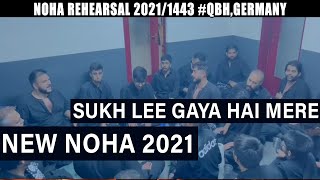 SUKH LEE GAYA HAI MERE NANA AKBAR | New Noha 2021 | Matami Sangat  #QBH | New Noha Rehearsal 2021