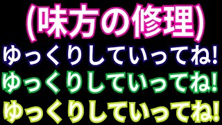 【デドバイ】忙しい人の為のDead by Daylightアーカイブレベル4(dbd archives level4)「闇の五感」攻略【茶番】