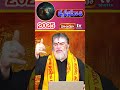 వృషభరాశి horoscope 2025 venkatesh sharma vrushabha rasi himdu tv shorts