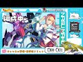 【バトオペ2】くらえ！必殺！完全平和主義棒！バトオペやるよ！【battle operation2 steam vtuber nasumaho】