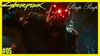 (FR) Cyberpunk 2077 #05 : La Collecte