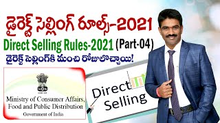 Direct Selling Rules 2021 Telugu | Part-04 | డైరెక్ట్ సెల్లింగ్ రూల్స్ 2021 | ASR Wellness World |