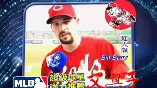 MLB民視 烏魚子 GOOD!