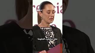 حرب تجارية يشعلها ترامب مع كندا والمكسيك والصين