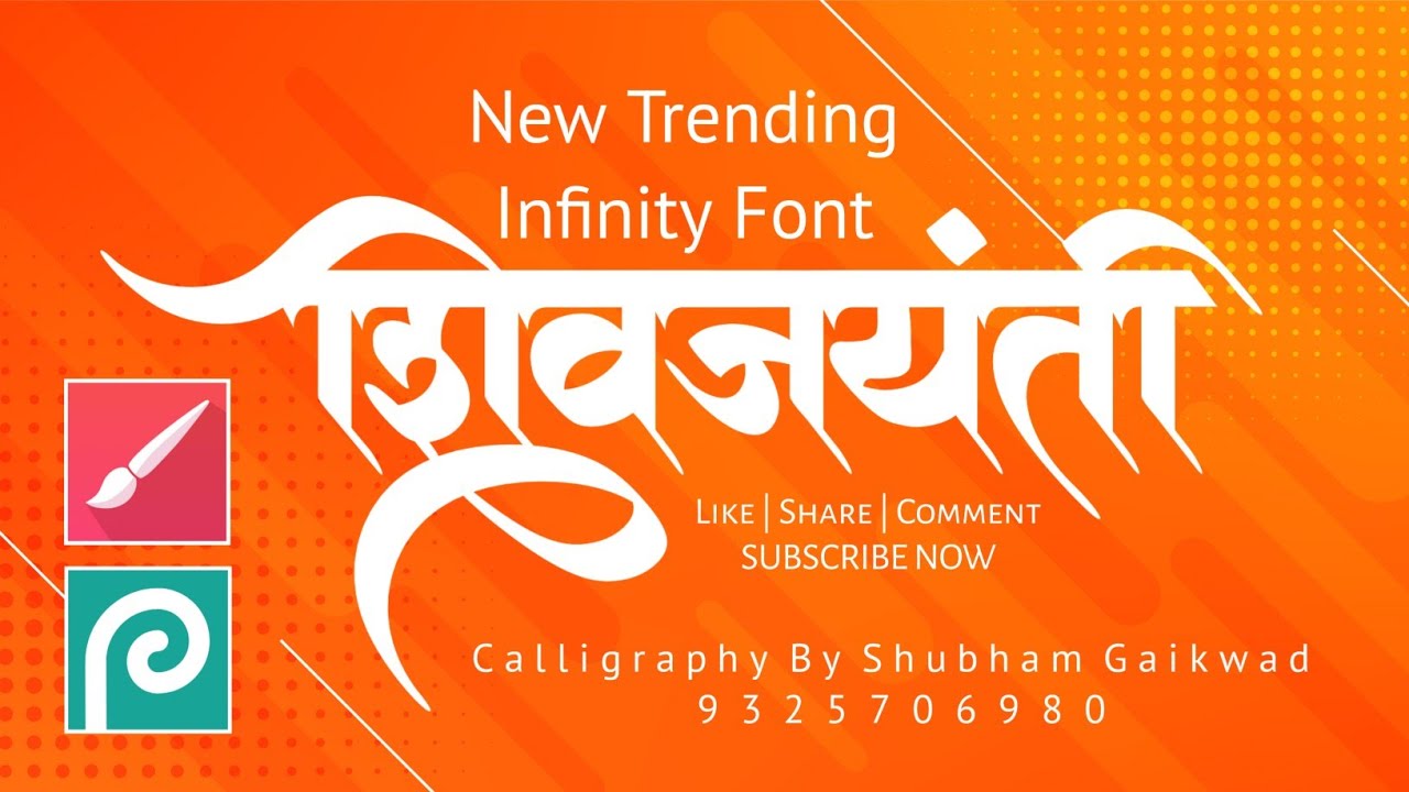 Marathi Graffiti Font App Infoupdate Org
