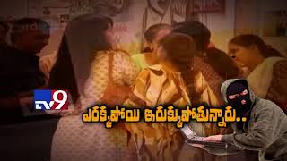 Do not share your ATM number or OTP with anyone! - TV9