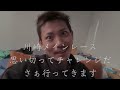 【日常】東京新聞杯 u0026きさらぎ賞までの6日間vlog日記。