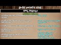 మౌర్య సామ్రాజ్యం ancient indian history part 125 learn in telugu axon education